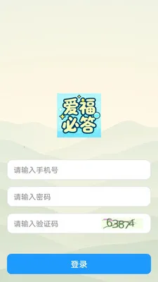 �����ش������ֻ���v1.0.0 �ֻ���