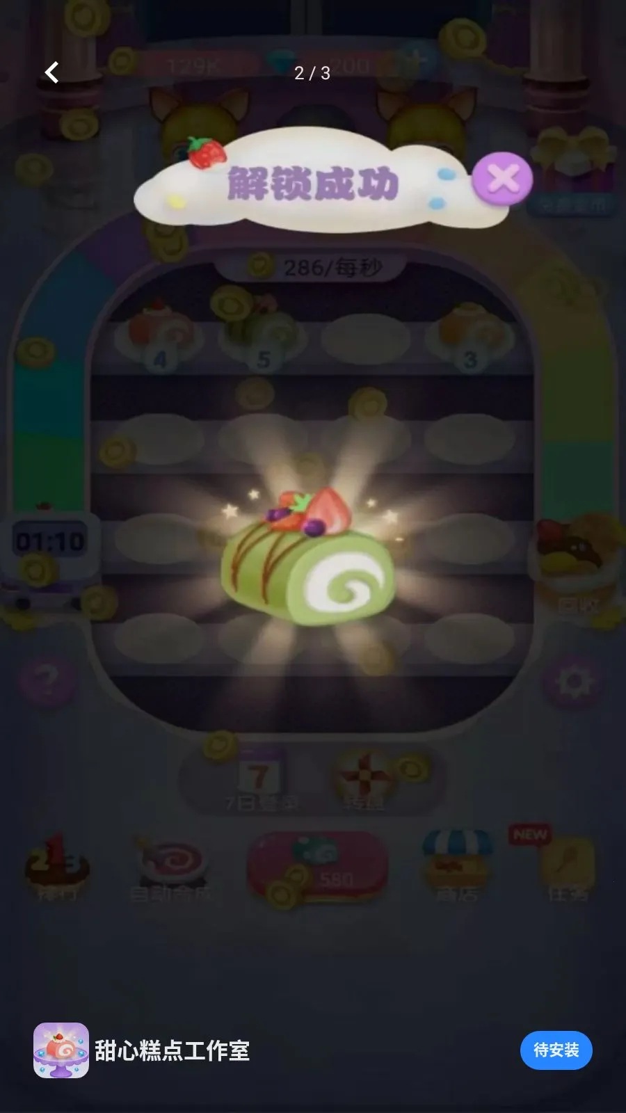 ���ĸ�㹤����(���н�ѹ��Ϸ)v5.4.20 ��Ѱ�