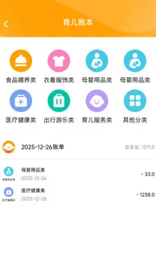 ����Զ��Ŵ�(�����ɳ���¼վ)v2.0.2 ��׿��