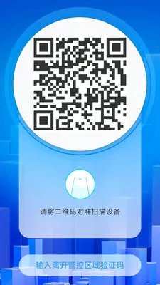 ���ùܼ�2026���°汾v2.1.28 ��׿��