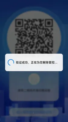 ���ùܼ�2026���°汾v2.1.28 ��׿��