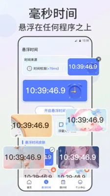 �Զ������xClick����2026���°汾v2.4.562 ��׿��