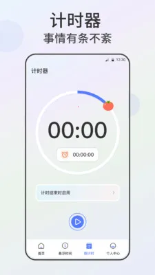 �Զ������xClick����2026���°汾v2.4.562 ��׿��