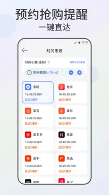 �Զ������xClick����2026���°汾v2.4.562 ��׿��