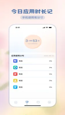 �������ħ��(�ֻ�ʹ�ü�¼)v3.5.0 �ֻ���
