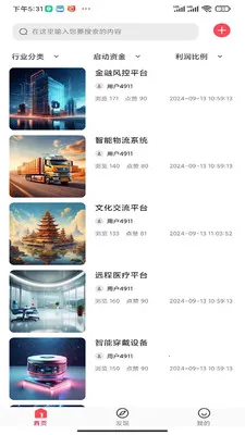 Ծ���ռ�2026�ٷ����°汾v1.0.0 ��Ѱ�