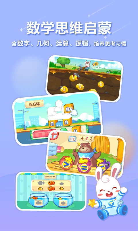 ��С��(��ͯ����app)v22.3 ��׿��