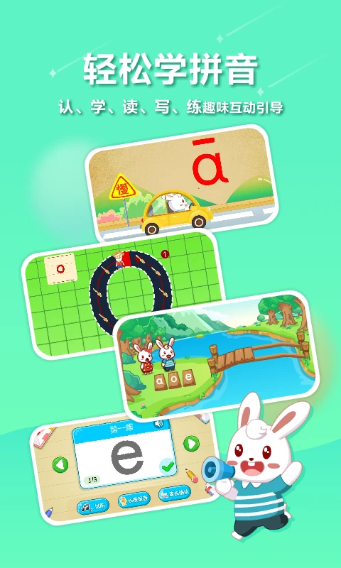 ��С��(��ͯ����app)v22.3 ��׿��