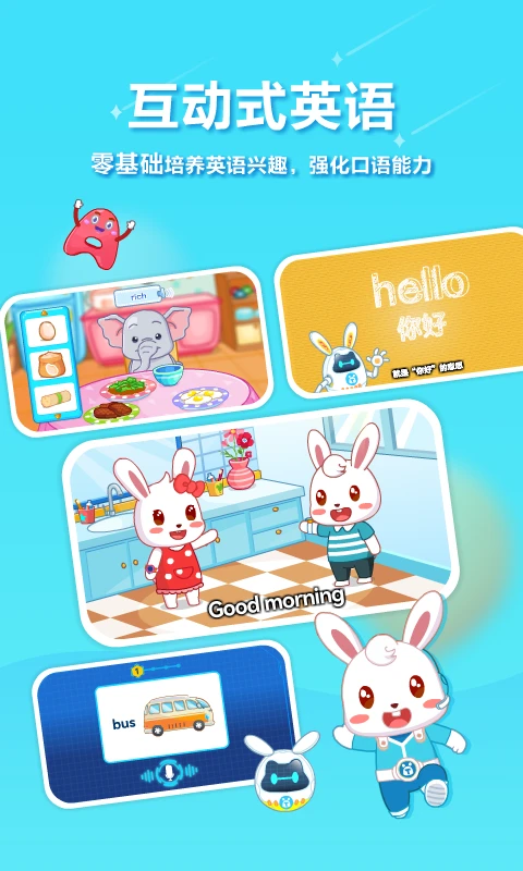 ��С��(��ͯ����app)v22.3 ��׿��
