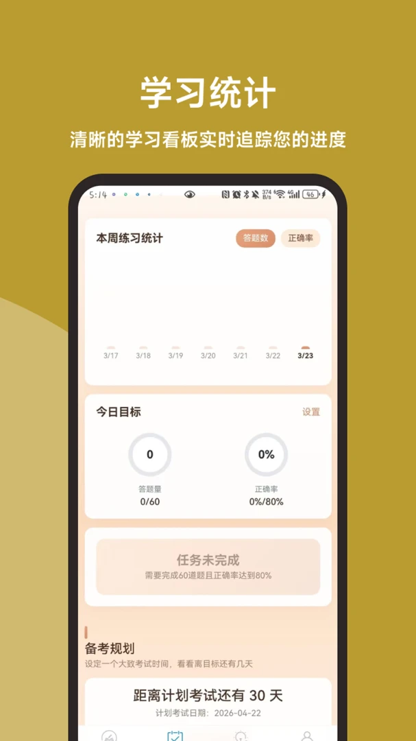 �߿���ҵ���ֱͨ�������ֻ���v3.1.0 �ٷ�����