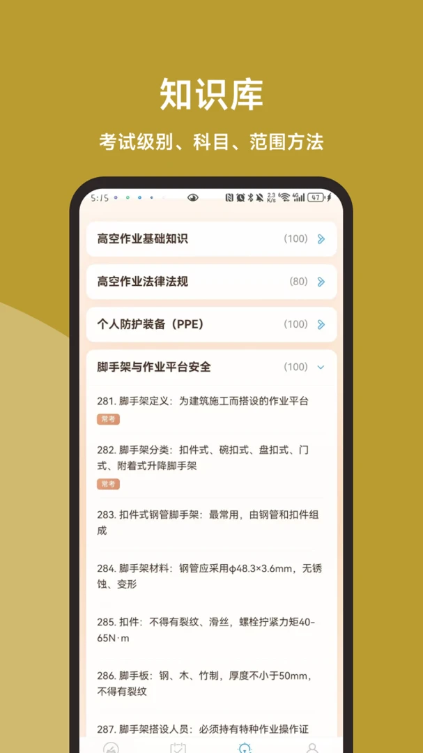 �߿���ҵ���ֱͨ�������ֻ���v3.1.0 �ٷ�����