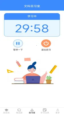 �������(����ѧϰ����)v2.7.2.2 ��Ѱ�