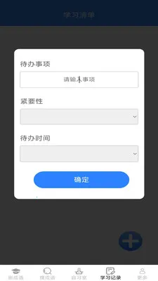�������(����ѧϰ����)v2.7.2.2 ��Ѱ�