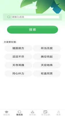 �������(����ѧϰ����)v2.7.2.2 ��Ѱ�