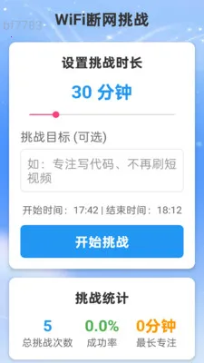 �Ǻ�WiFi(������������)v2.0.2 ��Ѱ�