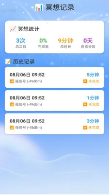 �Ǻ�WiFi(������������)v2.0.2 ��Ѱ�