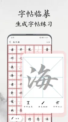 �鷨�����װ�׿���ֻ���v1.1.2 �ֻ���