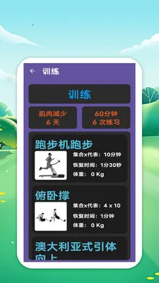 �������籭(��������ƽ̨)v1.0 �ٷ�����