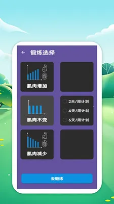 �������籭(��������ƽ̨)v1.0 �ٷ�����