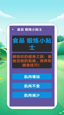 �������籭(��������ƽ̨)v1.0 �ٷ�����