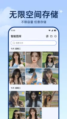 ���ͼ����(���ܼ�)v1.0.2 ��׿��