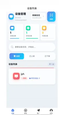 �͹�����(AIӦ�÷���ƽ̨)v1.0.66 ��Ѱ�