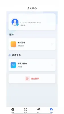 �͹�����(AIӦ�÷���ƽ̨)v1.0.66 ��Ѱ�