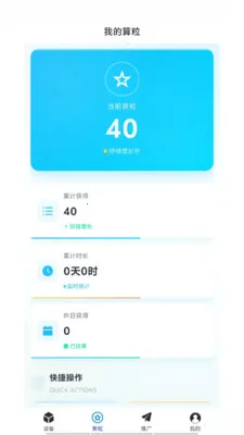 �͹�����(AIӦ�÷���ƽ̨)v1.0.66 ��Ѱ�