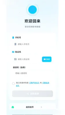 �͹�����(AIӦ�÷���ƽ̨)v1.0.66 ��Ѱ�