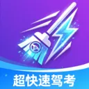 �����ټݿ���׿���ֻ���v1.0.0 �ٷ����� 