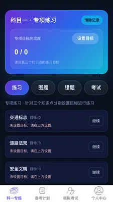 �����ټݿ���׿���ֻ���v1.0.0 �ٷ�����