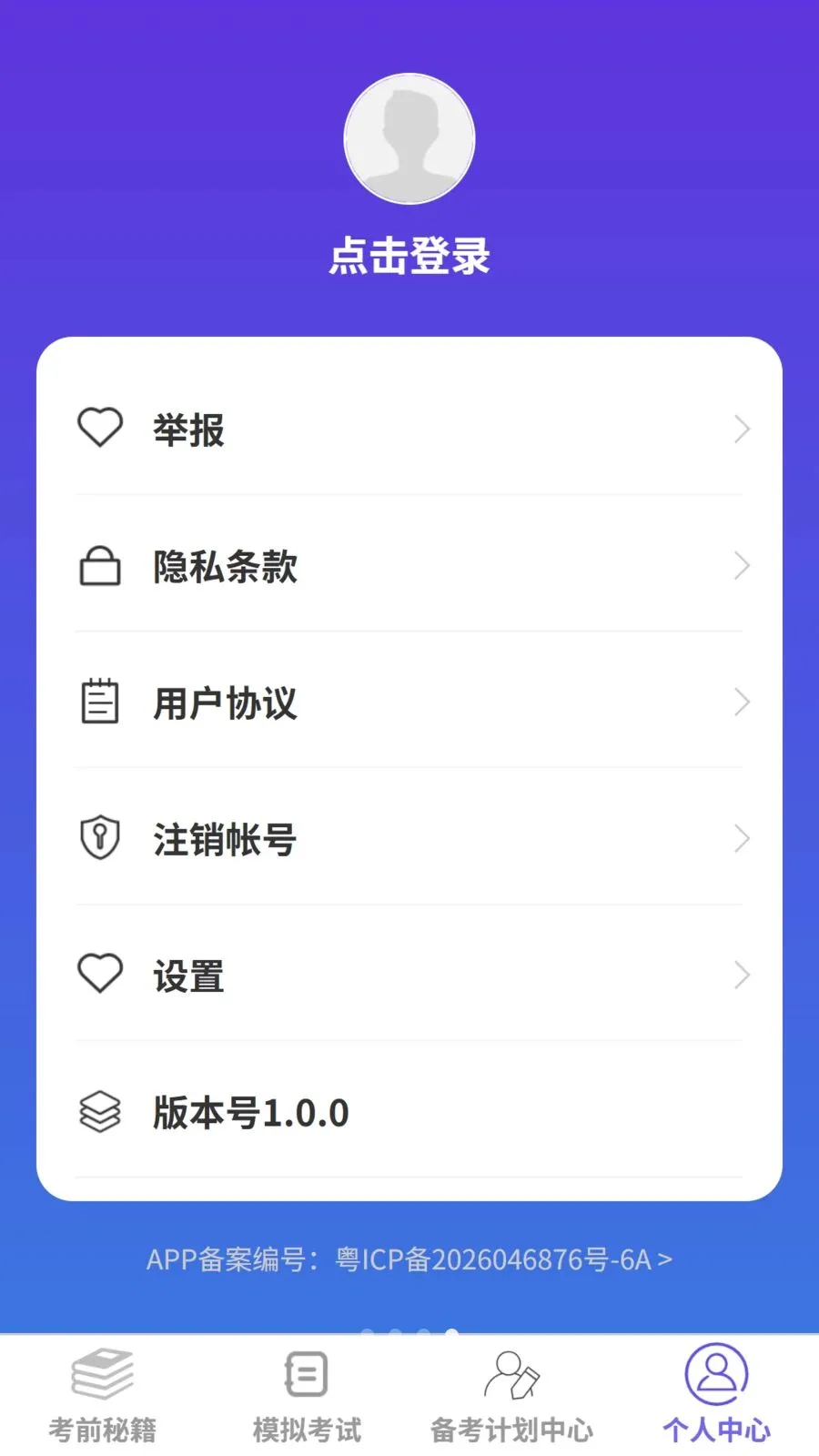 �����ټݿ���׿���ֻ���v1.0.0 �ٷ�����