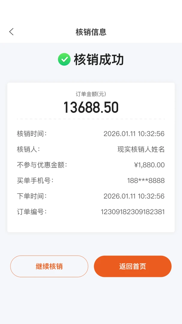 С�����̻���2026�ٷ����°汾v2.8.0 �ٷ�����