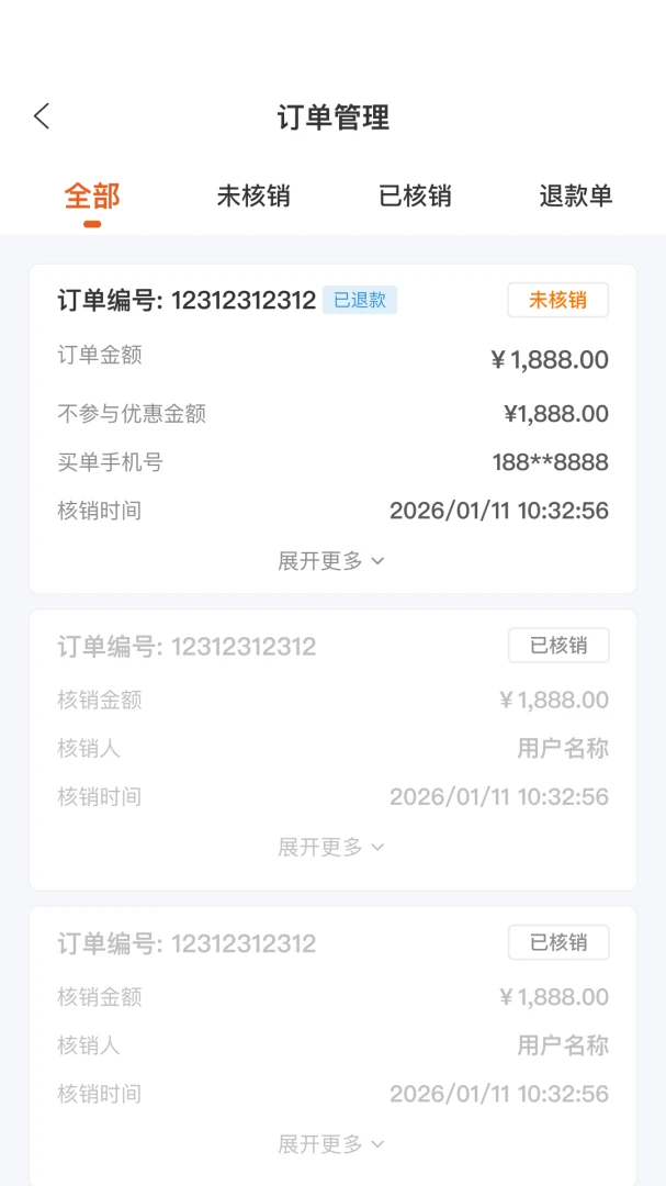С�����̻���2026�ٷ����°汾v2.8.0 �ٷ�����