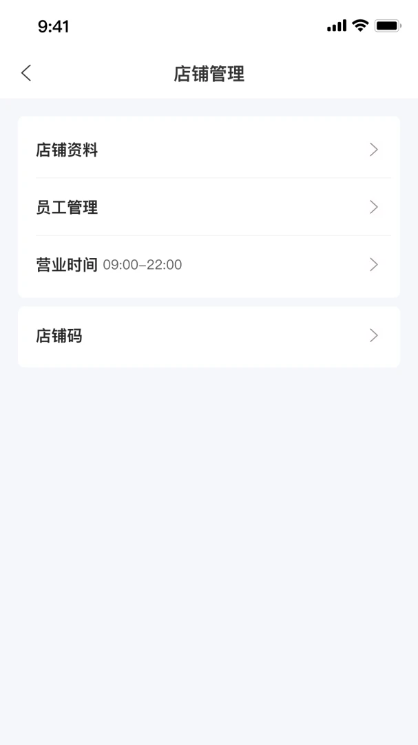 С�����̻���2026�ٷ����°汾v2.8.0 �ٷ�����