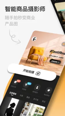 FastReal2026���°汾v1.0.9 ��Ѱ�