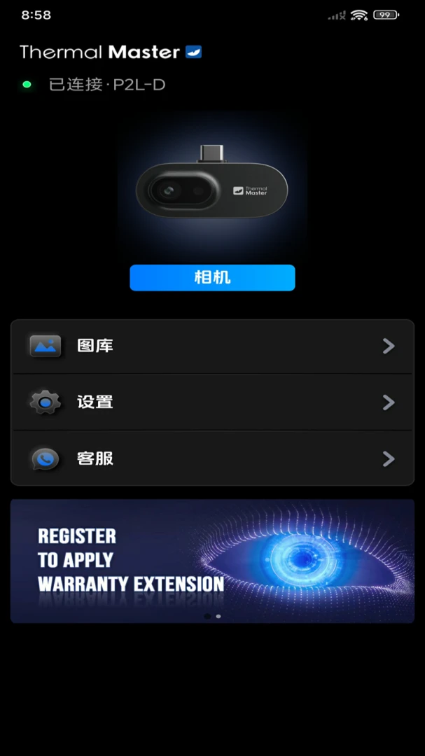 ���۲��±�(�ȳ�����APP)v1.10.9 ��Ѱ�