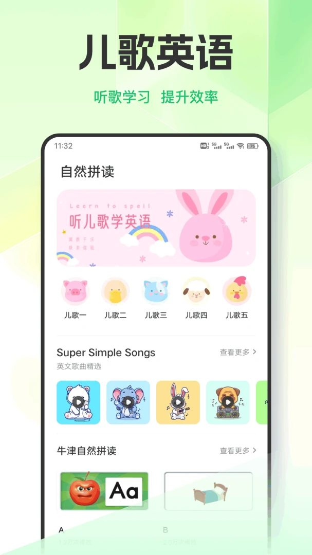Ӣ��������ϰ2026�ٷ����°汾v1.0.9 ��Ѱ�