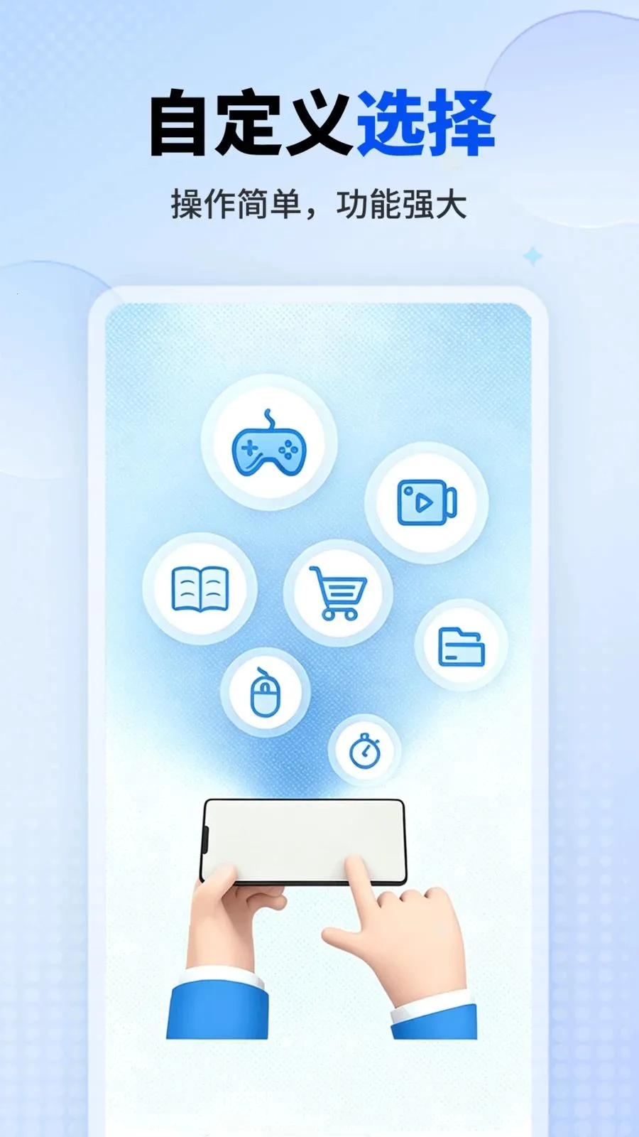 ���������(�Զ����㹤��)v1.0.1 ��׿��