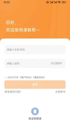�ν̰��ʦ��(��ʦ��ѧ����)v1.0.79 ��Ѱ�