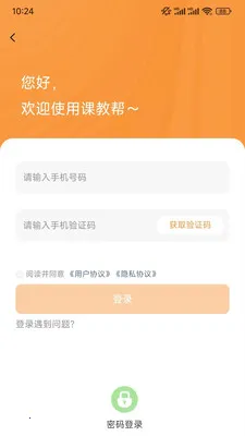 �ν̰��ʦ��(��ʦ��ѧ����)v1.0.79 ��Ѱ�