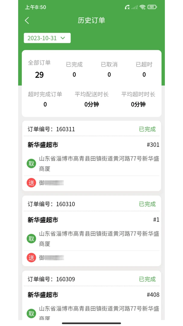 ��ʢ����(���Ͷ�������)v2.41.14 �ٷ�����