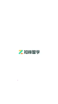֪����ѧ(ѧϰ����ƽ̨)v1.21.0 �ٷ�����