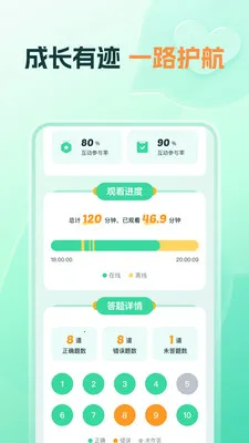 ֪����ѧ(ѧϰ����ƽ̨)v1.21.0 �ٷ�����