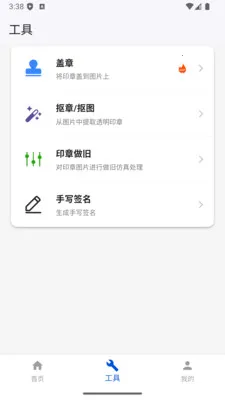 ����ӡ�����ɹ��߰�׿���ֻ���v1.0.17 �ֻ���
