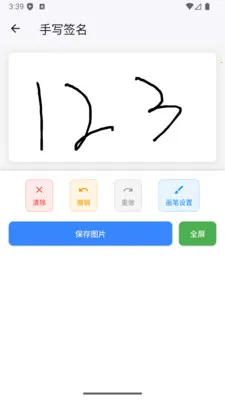 ����ӡ�����ɹ��߰�׿���ֻ���v1.0.17 �ֻ���
