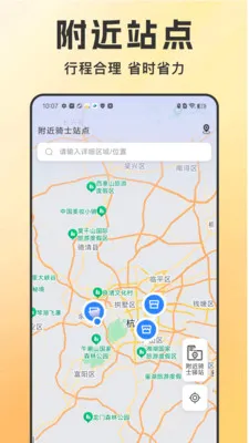 ͬ�����������������ֻ���v1.1.6 ��Ѱ�