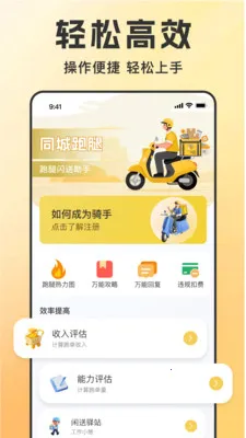 ͬ�����������������ֻ���v1.1.6 ��Ѱ�