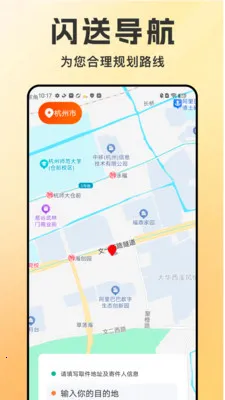 ͬ�����������������ֻ���v1.1.6 ��Ѱ�