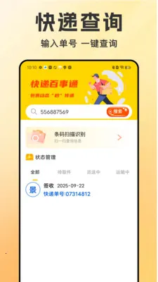 ͬ�����������������ֻ���v1.1.6 ��Ѱ�
